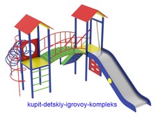 Купить детский игровой комплекс в Челябинске КД-46