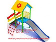 Детский игровой комплекс для детской площадки КД-92