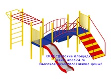 Детский комплекс для малышей КД-105