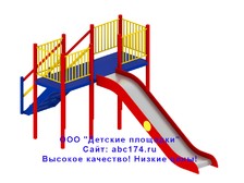 Детский комплекс с горкой купить в Челябинске КД-106