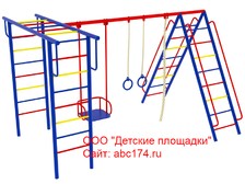 Купить детский спортивный комплекс в Челябинске ДСК-36
