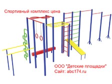 Спортивный комплекс детей Челябинск ДСК-46
