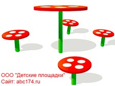 Детский стол для детской площадки ДС-02