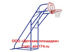 Баскетбольный щит с кольцом  на стойке купить СБ-18