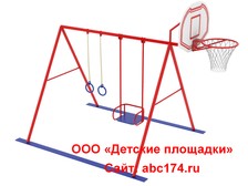 Баскетбольная стойка  со щитом с кольцом с сеткой + качели СБ-20