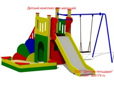 Детский комплекс для малышей от 2 до 4 лет КД-102
