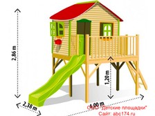 Детский деревянный комплекс. Распродажа! ДДК-37