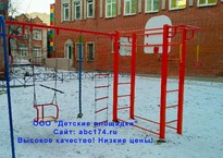 Детские уличные игровые и спортивные комплексы ООО «Детские площадки»